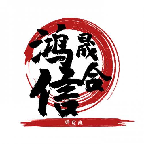 全球高端笔记本电脑行业规模分析及未来发展趋势报告2026